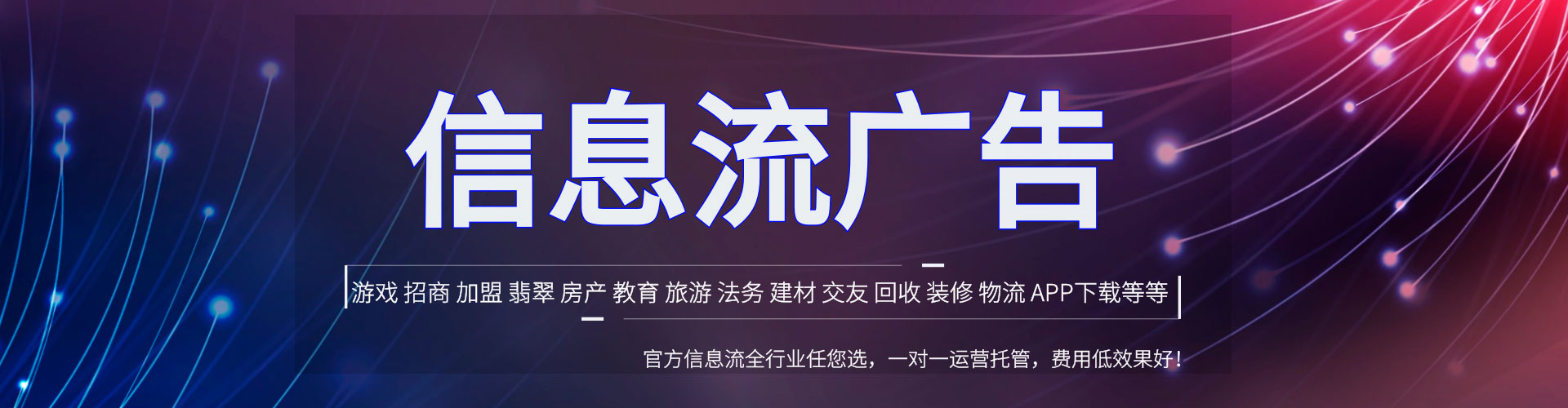 云龙百度如何推广